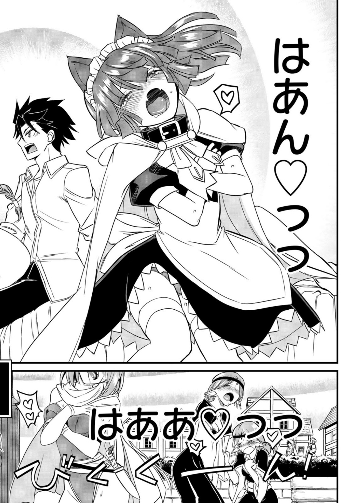 SOUKYUU NO SHIHAI-SHA ~ ISEKAI OPPAI MUSOUDEN ~ RAW - raw - Chapter 14 - https://jpdd.ccdd.to/JPDD/soukyuunoshihaishaisekaioppaimusoudenraw/170562/zhxhhapu314.jpg
