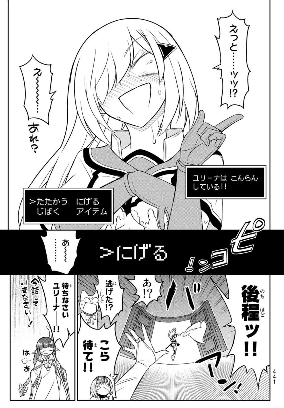 SOUKYUU NO SHIHAI-SHA ~ ISEKAI OPPAI MUSOUDEN ~ RAW - raw - Chapter 15 - https://jpdd.ccdd.to/JPDD/soukyuunoshihaishaisekaioppaimusoudenraw/172907/onffpg5wyam.jpg