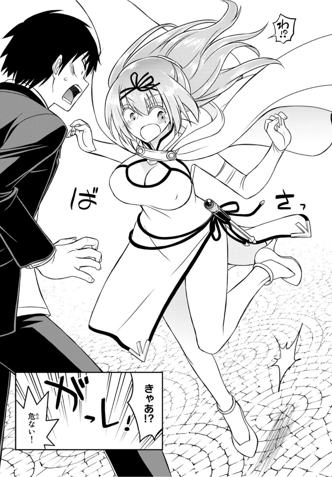 SOUKYUU NO SHIHAI-SHA ~ ISEKAI OPPAI MUSOUDEN ~ RAW - raw - Chapter 16 - https://jpdd.ccdd.to/JPDD/soukyuunoshihaishaisekaioppaimusoudenraw/175727/41qthoaqrdg.jpg