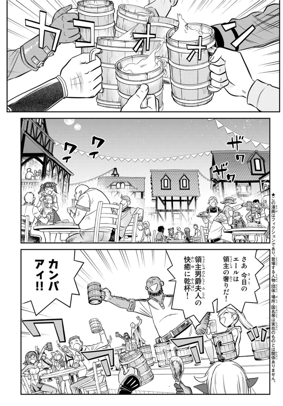 SOUKYUU NO SHIHAI-SHA ~ ISEKAI OPPAI MUSOUDEN ~ RAW - raw - Chapter 16 - https://jpdd.ccdd.to/JPDD/soukyuunoshihaishaisekaioppaimusoudenraw/175727/4ya1jdns21g.jpg