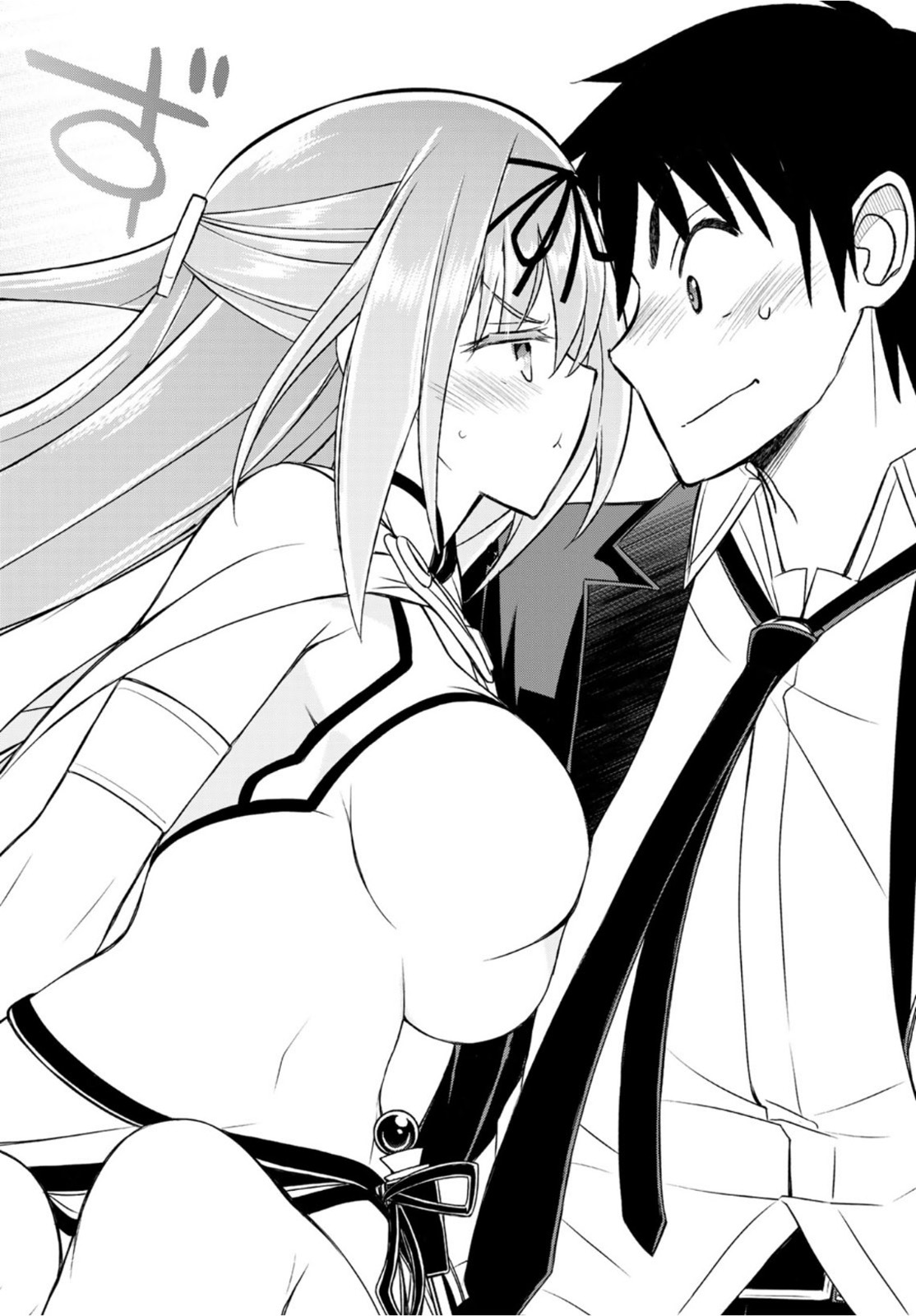 SOUKYUU NO SHIHAI-SHA ~ ISEKAI OPPAI MUSOUDEN ~ RAW - raw - Chapter 16 - https://jpdd.ccdd.to/JPDD/soukyuunoshihaishaisekaioppaimusoudenraw/175727/cezmej52shp.jpg