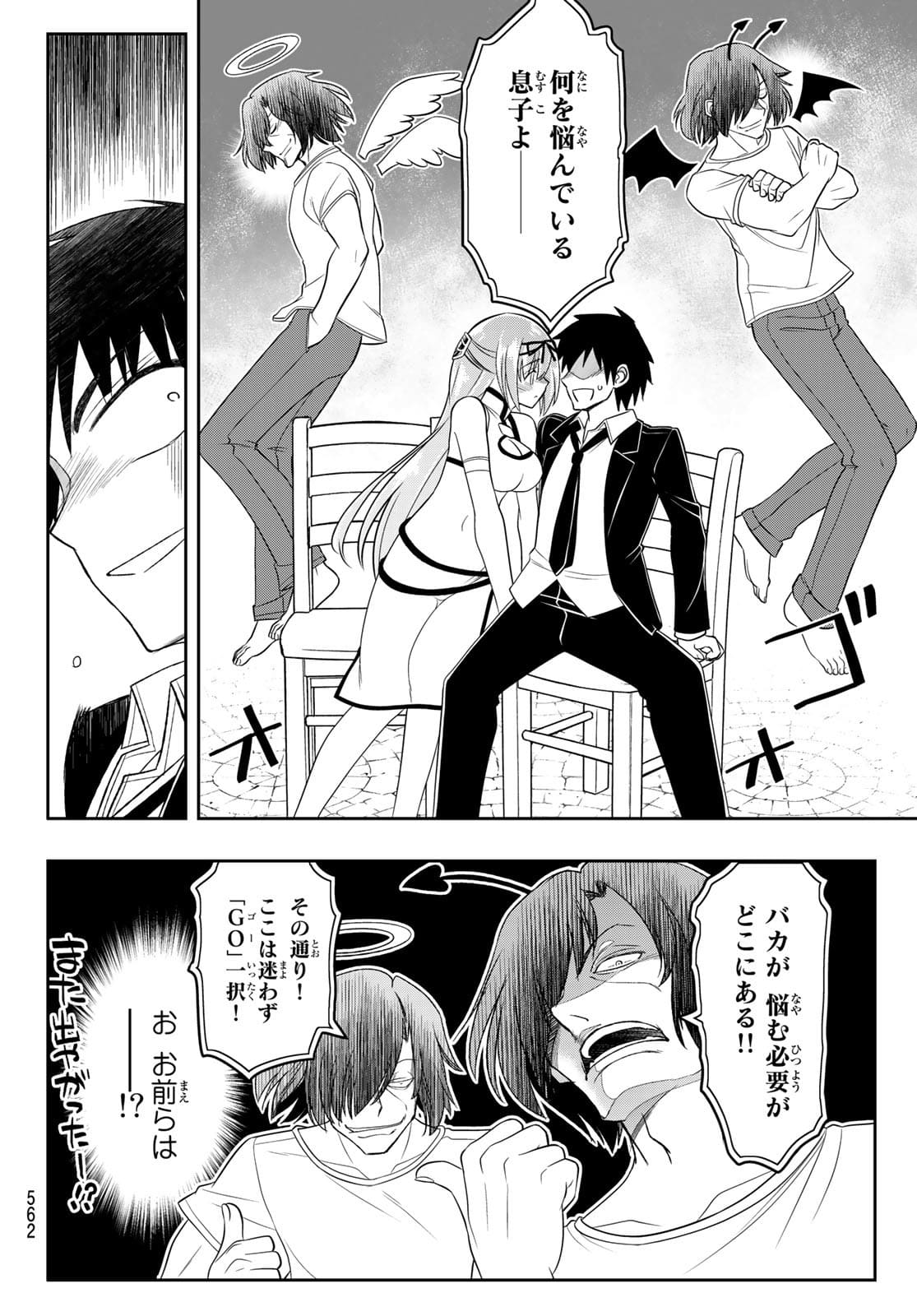SOUKYUU NO SHIHAI-SHA ~ ISEKAI OPPAI MUSOUDEN ~ RAW - raw - Chapter 17 - https://jpdd.ccdd.to/JPDD/soukyuunoshihaishaisekaioppaimusoudenraw/181208/lh2cilxdqgd.jpg