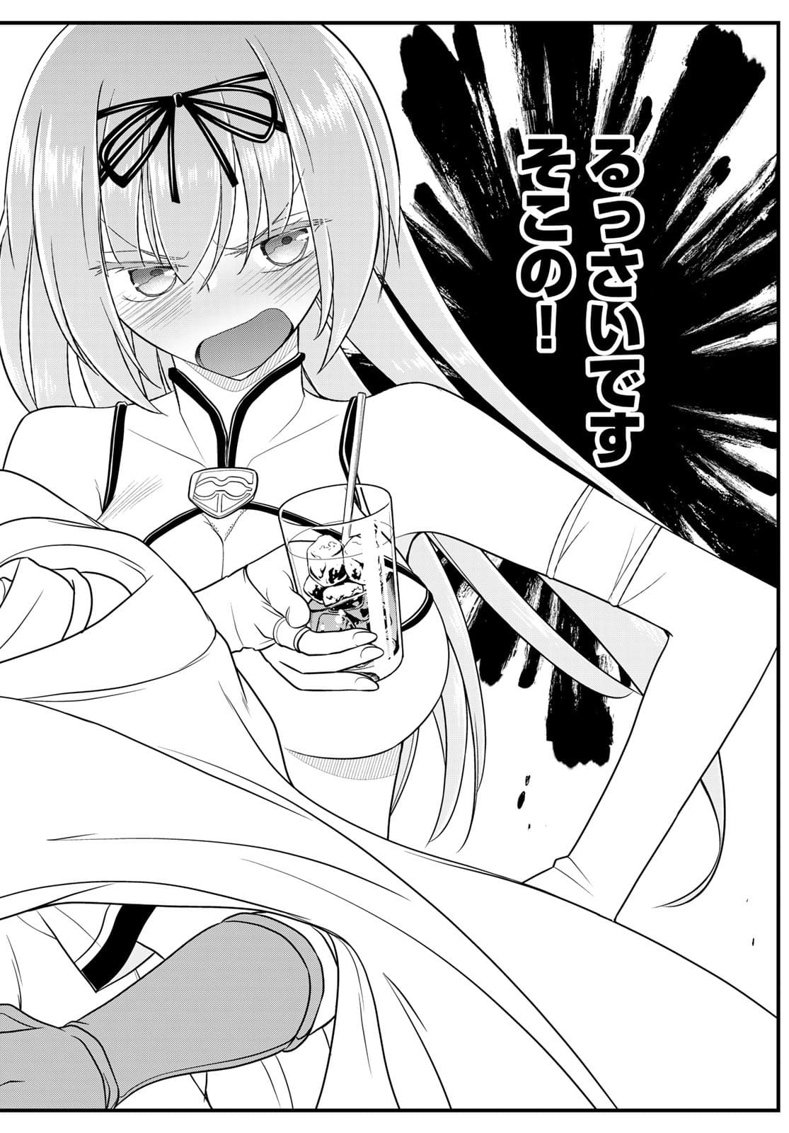SOUKYUU NO SHIHAI-SHA ~ ISEKAI OPPAI MUSOUDEN ~ RAW - raw - Chapter 17 - https://jpdd.ccdd.to/JPDD/soukyuunoshihaishaisekaioppaimusoudenraw/181208/qt2qztatpdc.jpg