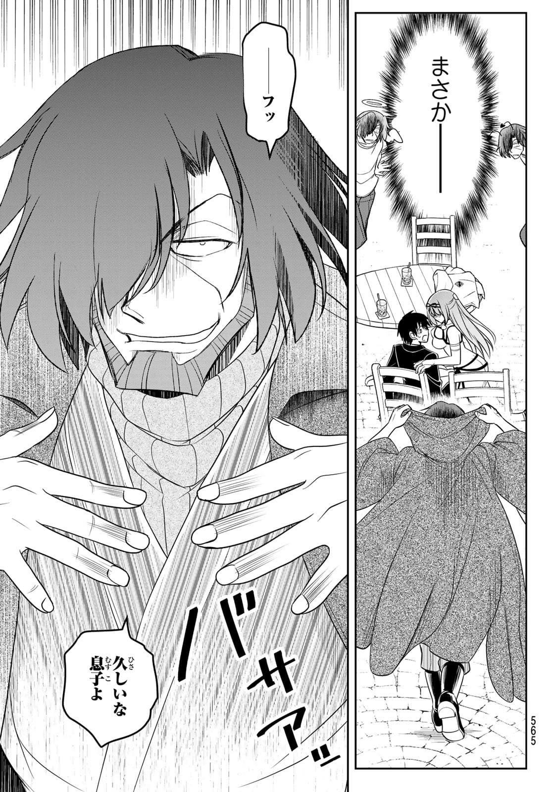 SOUKYUU NO SHIHAI-SHA ~ ISEKAI OPPAI MUSOUDEN ~ RAW - raw - Chapter 17 - https://jpdd.ccdd.to/JPDD/soukyuunoshihaishaisekaioppaimusoudenraw/181208/x2z3qw3y150.jpg