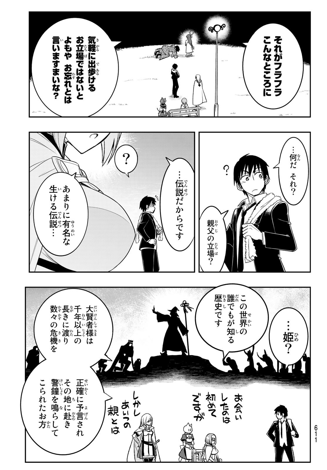SOUKYUU NO SHIHAI-SHA ~ ISEKAI OPPAI MUSOUDEN ~ RAW - raw - Chapter 18 - https://jpdd.ccdd.to/JPDD/soukyuunoshihaishaisekaioppaimusoudenraw/183742/mspzaxb4gw2.jpg