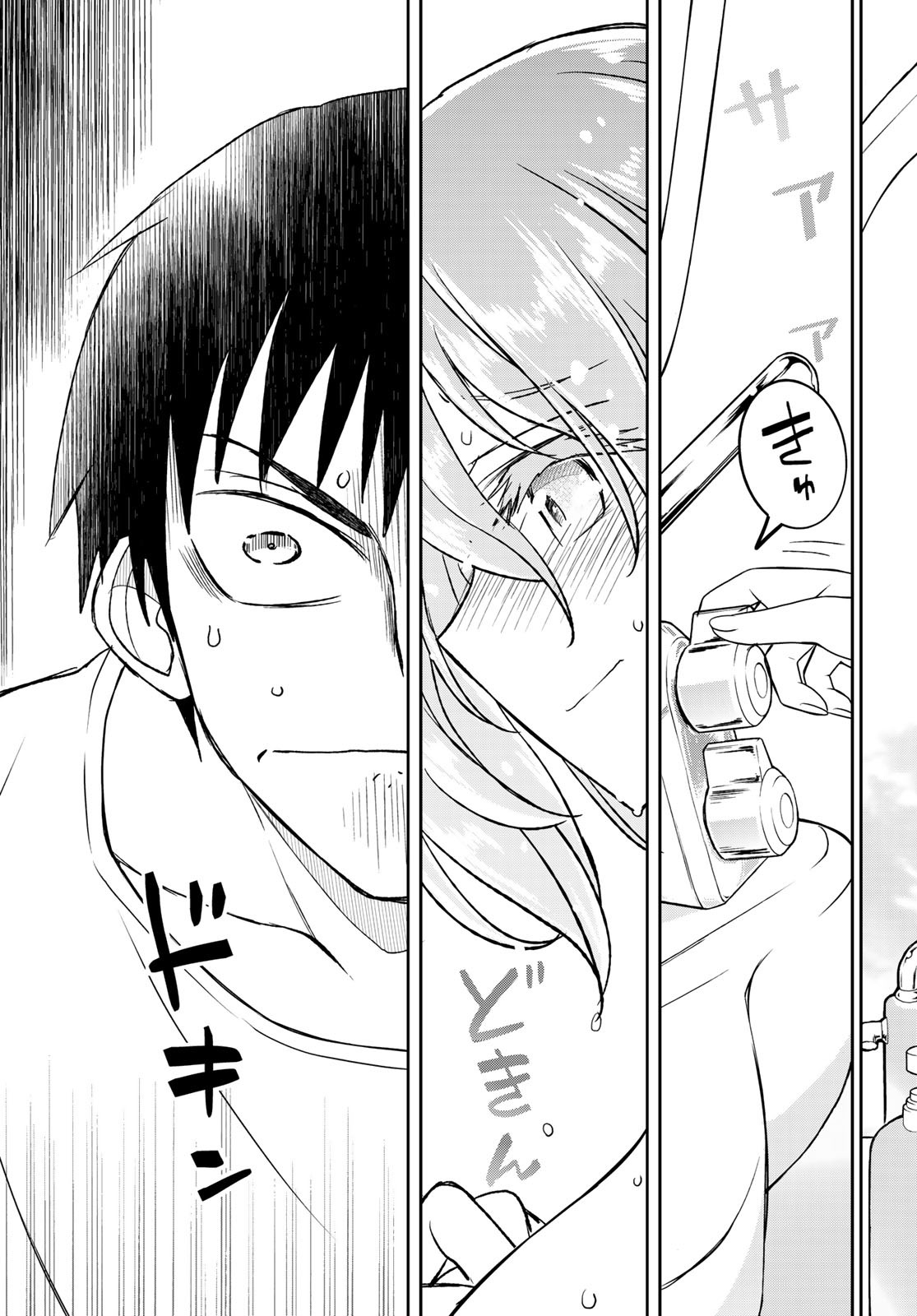 SOUKYUU NO SHIHAI-SHA ~ ISEKAI OPPAI MUSOUDEN ~ RAW - raw - Chapter 19 - https://jpdd.ccdd.to/JPDD/soukyuunoshihaishaisekaioppaimusoudenraw/186199/hcii032oii0.jpg