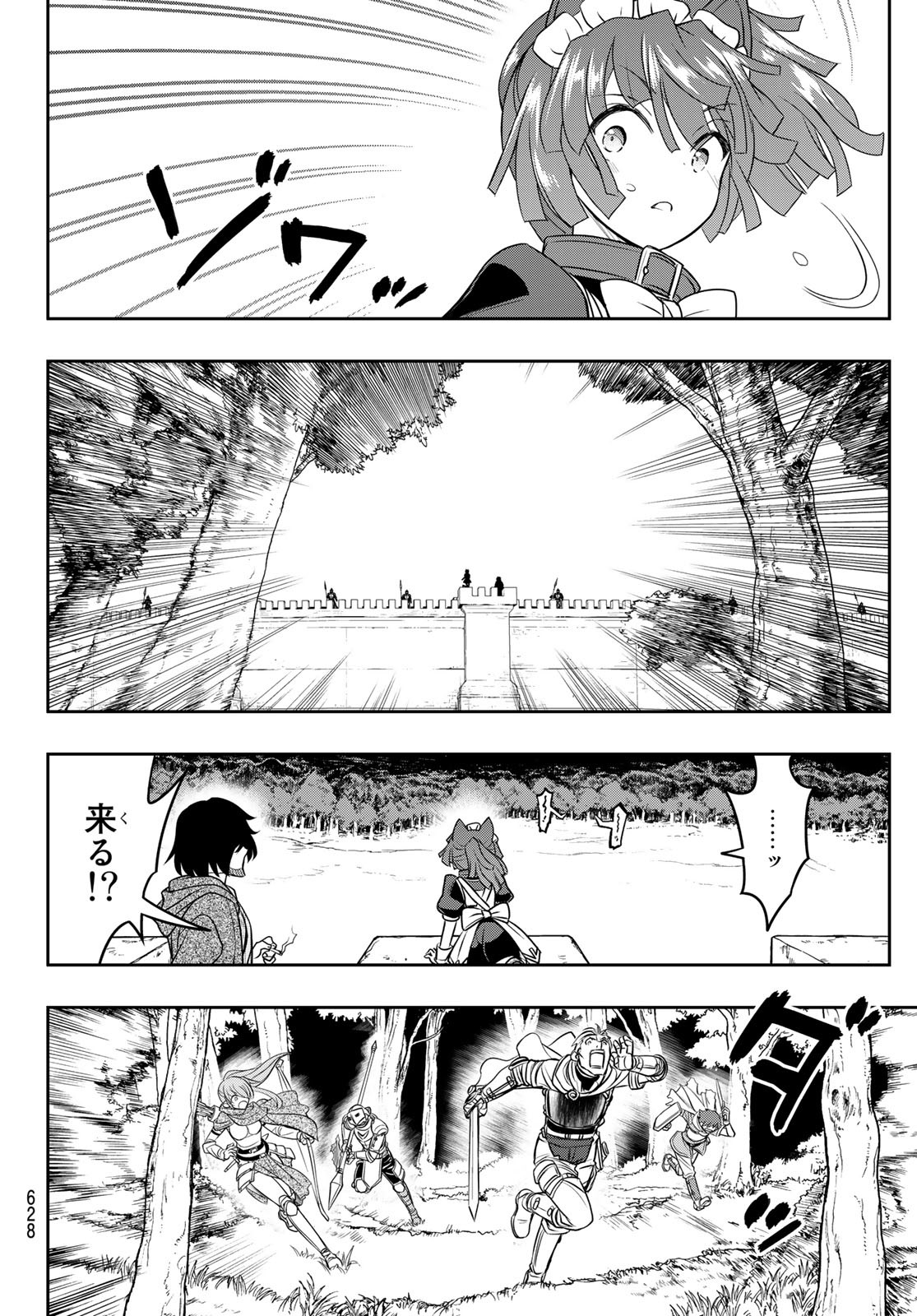SOUKYUU NO SHIHAI-SHA ~ ISEKAI OPPAI MUSOUDEN ~ RAW - raw - Chapter 20 - https://jpdd.ccdd.to/JPDD/soukyuunoshihaishaisekaioppaimusoudenraw/188637/asowuco5vhg.jpg