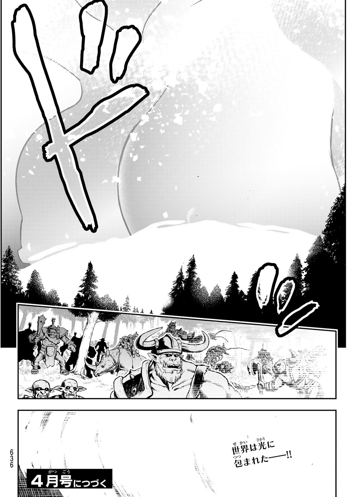 SOUKYUU NO SHIHAI-SHA ~ ISEKAI OPPAI MUSOUDEN ~ RAW - raw - Chapter 20 - https://jpdd.ccdd.to/JPDD/soukyuunoshihaishaisekaioppaimusoudenraw/188637/pcjkduc5jw2.jpg