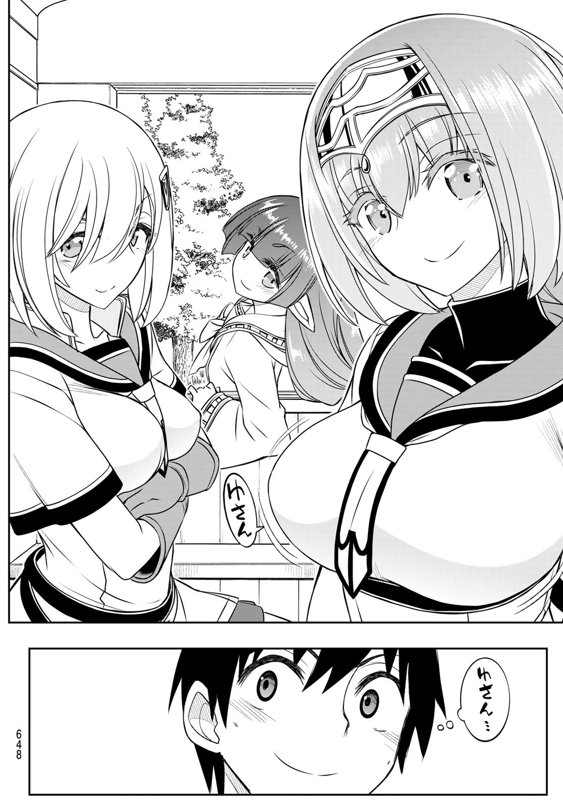 SOUKYUU NO SHIHAI-SHA ~ ISEKAI OPPAI MUSOUDEN ~ RAW - raw - Chapter 21 - https://jpdd.ccdd.to/JPDD/soukyuunoshihaishaisekaioppaimusoudenraw/190938/2y442f4ilfs.jpg