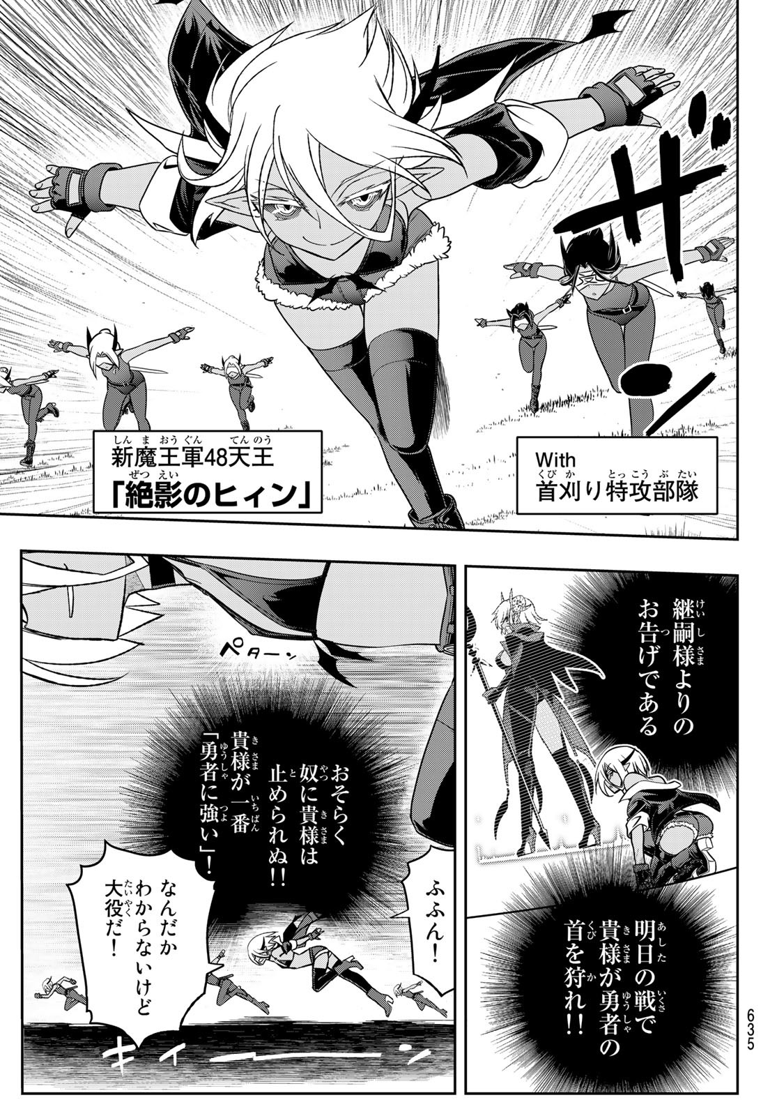 SOUKYUU NO SHIHAI-SHA ~ ISEKAI OPPAI MUSOUDEN ~ RAW - raw - Chapter 21 - https://jpdd.ccdd.to/JPDD/soukyuunoshihaishaisekaioppaimusoudenraw/190938/mt3t3jlbw4j.jpg