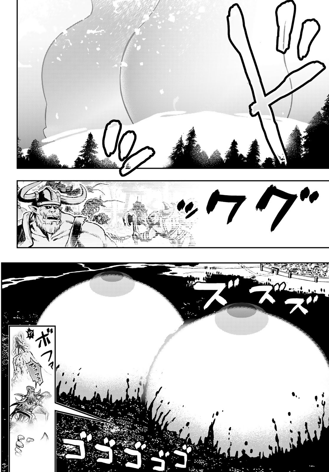 SOUKYUU NO SHIHAI-SHA ~ ISEKAI OPPAI MUSOUDEN ~ RAW - raw - Chapter 21 - https://jpdd.ccdd.to/JPDD/soukyuunoshihaishaisekaioppaimusoudenraw/190938/wgpvuhkr4md.jpg