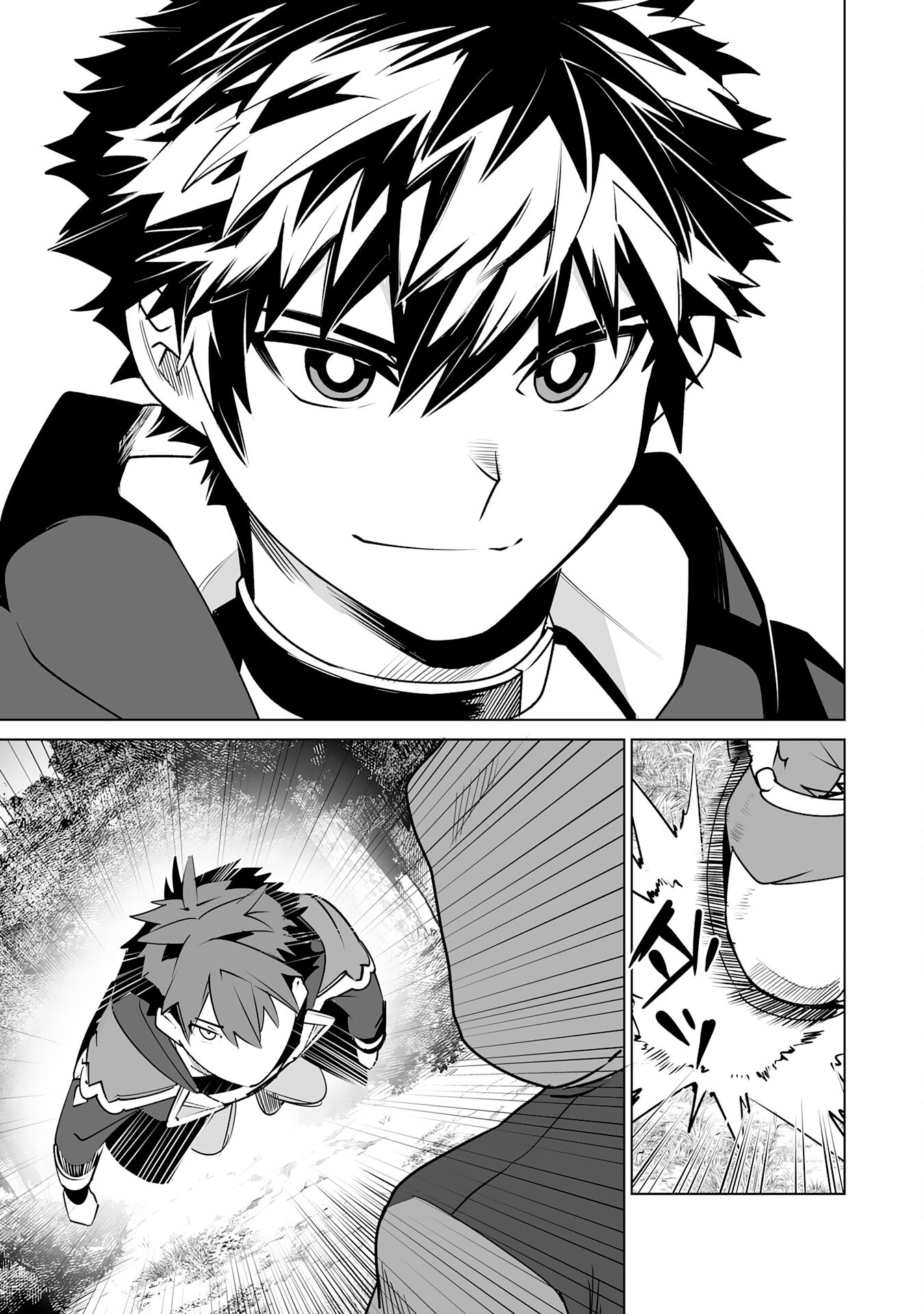 S RANK PARTY O “MUNOU” DA TO TSUIHOU SARETA KEDO, “KANTEI” TO “CHIYU MAHOU” DE NARIAGARI MUSOU - raw - Chapter 24 - https://jpdd.ccdd.to/JPDD/srankpartyomunoudatotsuihousaretakedokanteitochiyumahoudenariagarimusou/240000/cof42jsdlnj.jpg