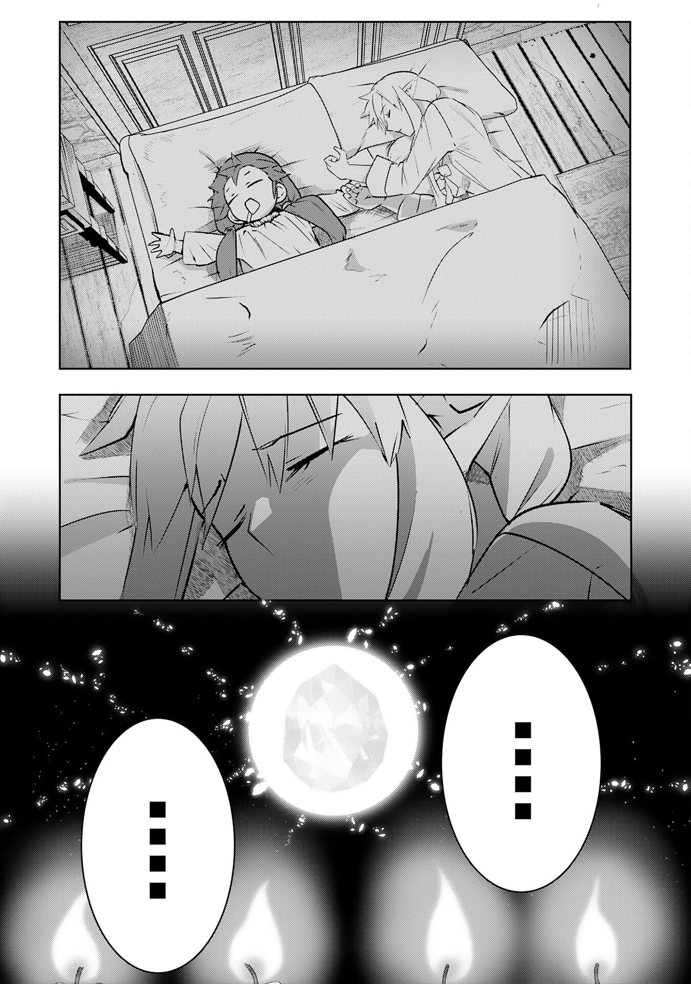 S RANK PARTY O “MUNOU” DA TO TSUIHOU SARETA KEDO, “KANTEI” TO “CHIYU MAHOU” DE NARIAGARI MUSOU - raw - Chapter 28 - https://jpdd.ccdd.to/JPDD/srankpartyomunoudatotsuihousaretakedokanteitochiyumahoudenariagarimusou/280000/iug0yywu0fu.png
