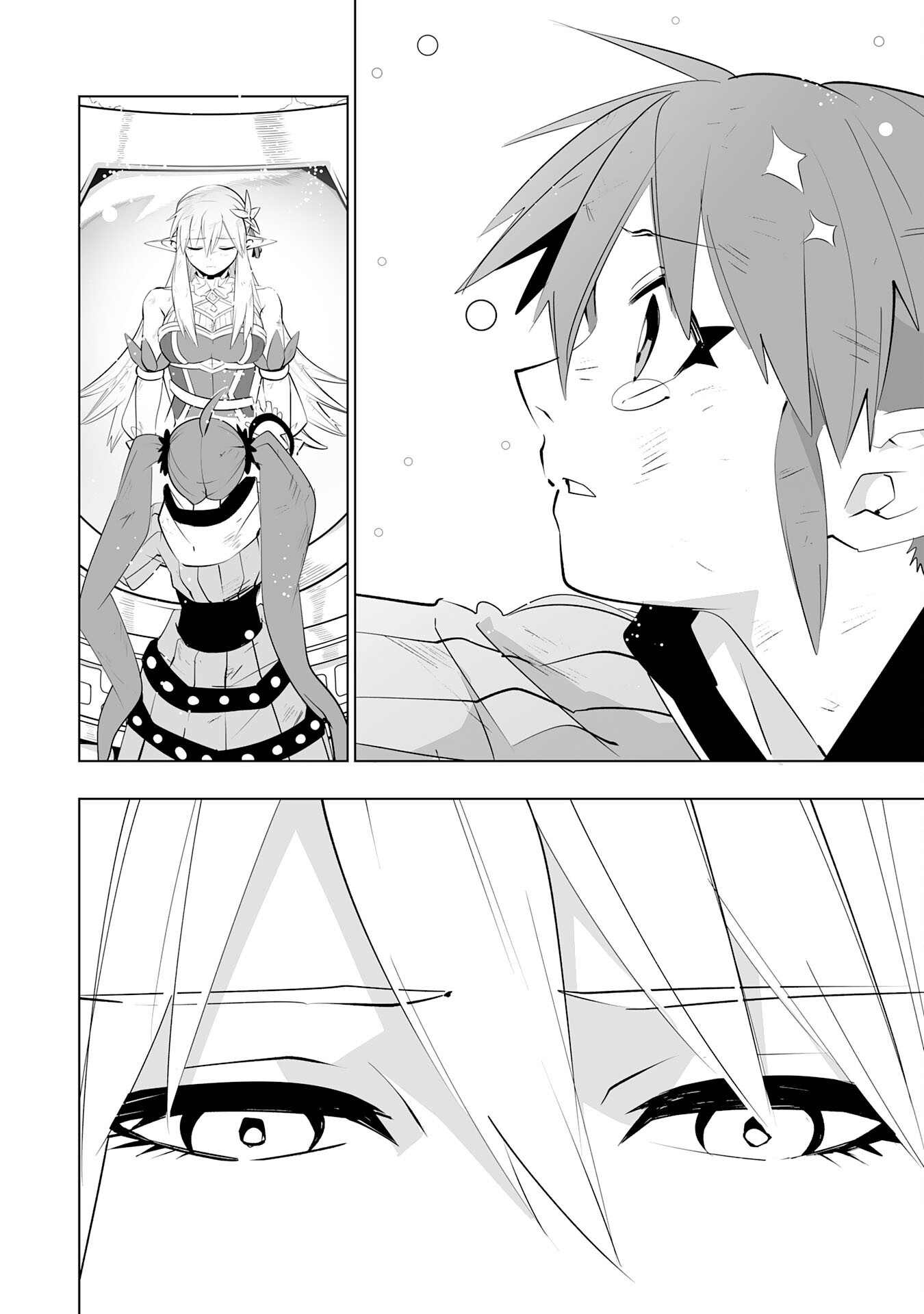 S RANK PARTY O “MUNOU” DA TO TSUIHOU SARETA KEDO, “KANTEI” TO “CHIYU MAHOU” DE NARIAGARI MUSOU - raw - Chapter 31 - https://jpdd.ccdd.to/JPDD/srankpartyomunoudatotsuihousaretakedokanteitochiyumahoudenariagarimusou/310000/5vmzhu1stfi.png