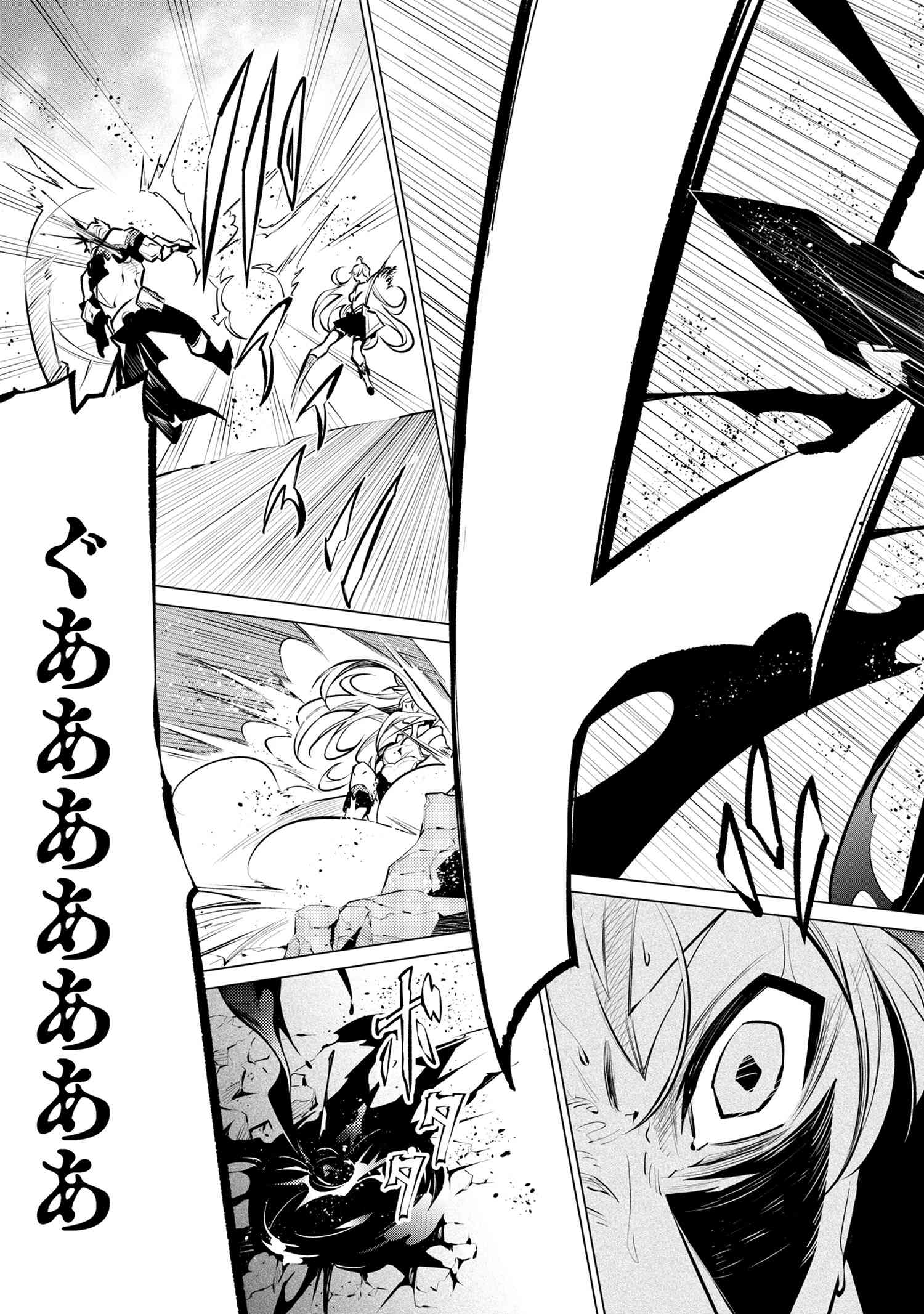 SSS RANK DUNGEON DE KNIFE ICHIHON TEWATASARE TSUIHOU SARETA HAKUMA DOUSHI: YGGDRASIL NO NOROI NIYORI JAKUTEN DEARU MARYOKU FUSOK - raw - Chapter 16.2 - https://jpdd.ccdd.to/JPDD/sssrankdungeondeknifeichihontewatasaretsuihousaretahakumadoushiyggdrasilnonoroiniyorijakutendearumaryokufusokuokokufukushisekais/162000/0hqjxa4i1kx.jpg