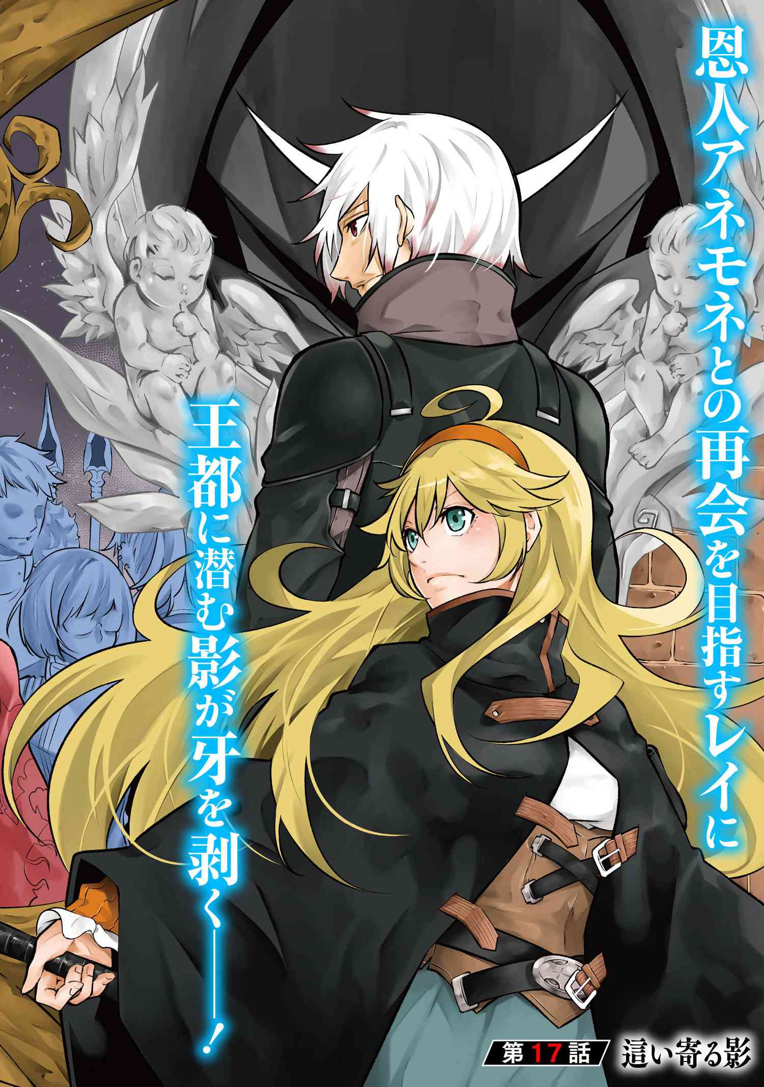 SSS RANK DUNGEON DE KNIFE ICHIHON TEWATASARE TSUIHOU SARETA HAKUMA DOUSHI: YGGDRASIL NO NOROI NIYORI JAKUTEN DEARU MARYOKU FUSOK - raw - Chapter 17.1 - https://jpdd.ccdd.to/JPDD/sssrankdungeondeknifeichihontewatasaretsuihousaretahakumadoushiyggdrasilnonoroiniyorijakutendearumaryokufusokuokokufukushisekais/171000/pfjw421qnim.jpg