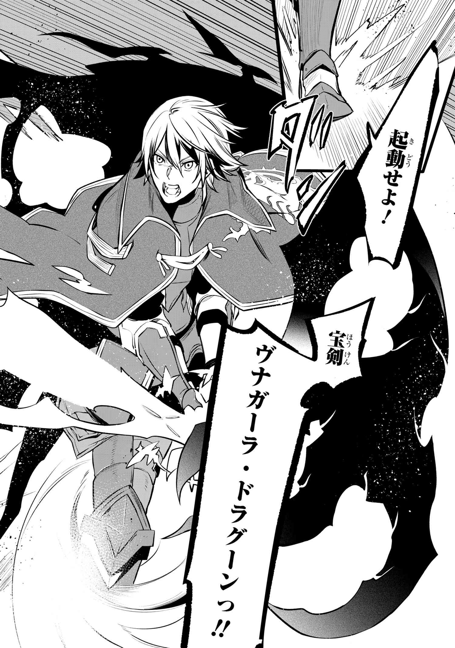 SSS RANK DUNGEON DE KNIFE ICHIHON TEWATASARE TSUIHOU SARETA HAKUMA DOUSHI: YGGDRASIL NO NOROI NIYORI JAKUTEN DEARU MARYOKU FUSOK - raw - Chapter 18.2 - https://jpdd.ccdd.to/JPDD/sssrankdungeondeknifeichihontewatasaretsuihousaretahakumadoushiyggdrasilnonoroiniyorijakutendearumaryokufusokuokokufukushisekais/182000/hiqnpj4a3b4.jpg