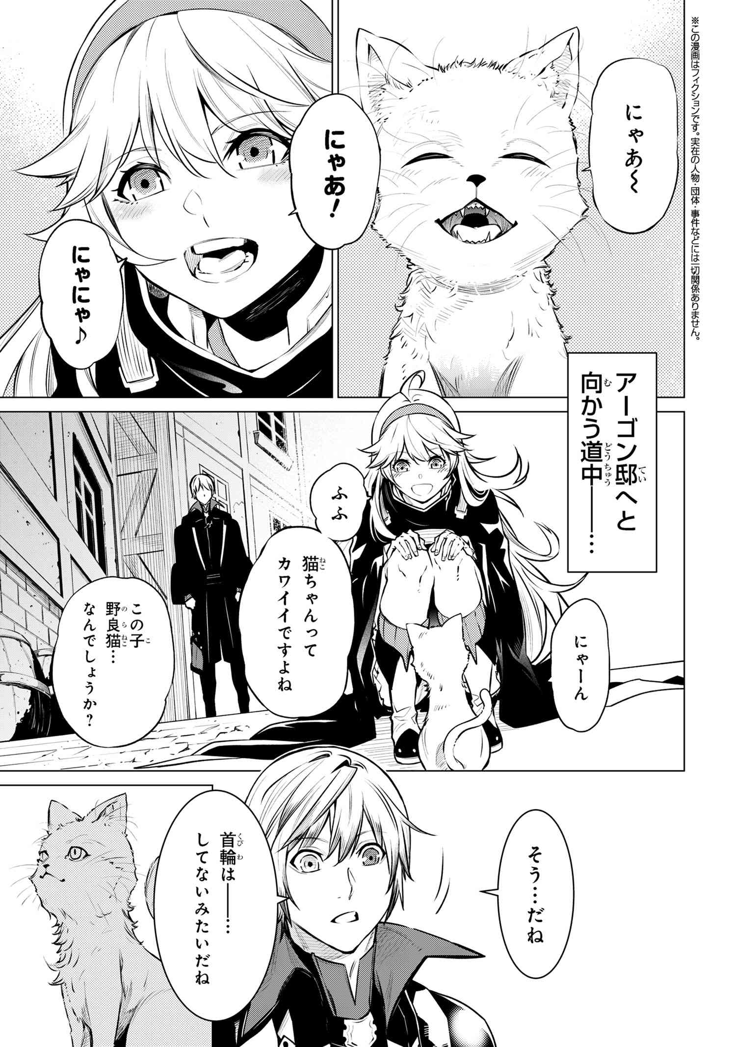 SSS RANK DUNGEON DE KNIFE ICHIHON TEWATASARE TSUIHOU SARETA HAKUMA DOUSHI: YGGDRASIL NO NOROI NIYORI JAKUTEN DEARU MARYOKU FUSOK - raw - Chapter 19.2 - https://jpdd.ccdd.to/JPDD/sssrankdungeondeknifeichihontewatasaretsuihousaretahakumadoushiyggdrasilnonoroiniyorijakutendearumaryokufusokuokokufukushisekais/192000/j0mqiwqs115.jpg