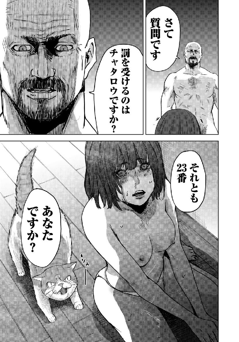 STALKER JOKERS - raw - Chapter 15 - https://jpdd.ccdd.to/JPDD/stalkerjokers/105844/ahlifxdnk4g.jpg