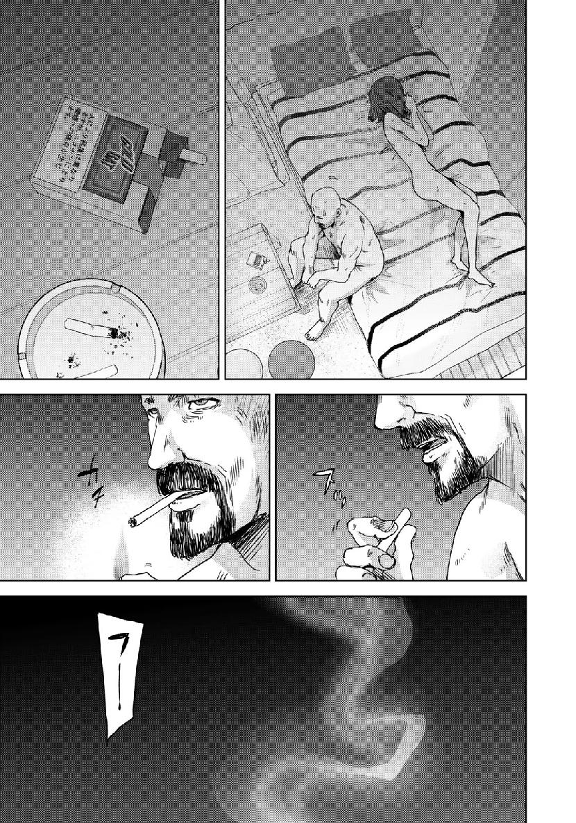 STALKER JOKERS - raw - Chapter 17 - https://jpdd.ccdd.to/JPDD/stalkerjokers/107564/0b02l51j2gj.jpg