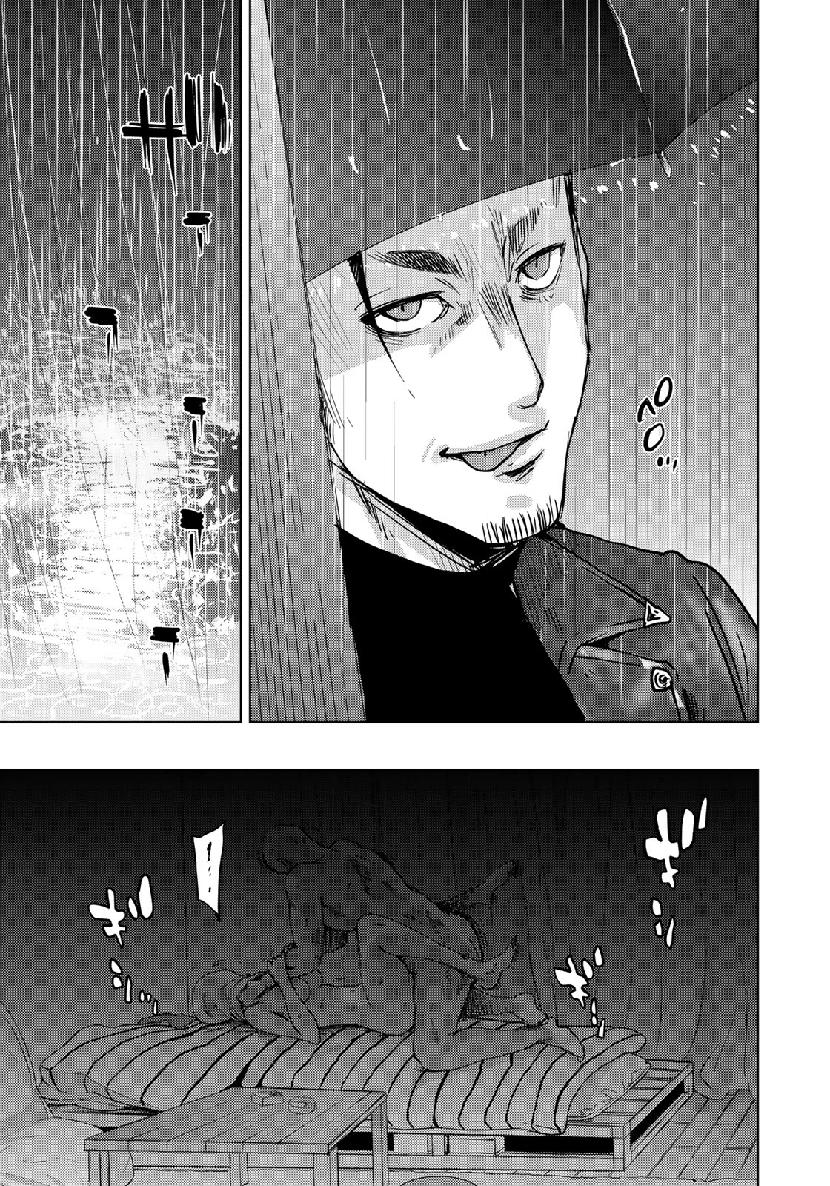 STALKER JOKERS - raw - Chapter 17 - https://jpdd.ccdd.to/JPDD/stalkerjokers/107564/0bte203qoyl.jpg