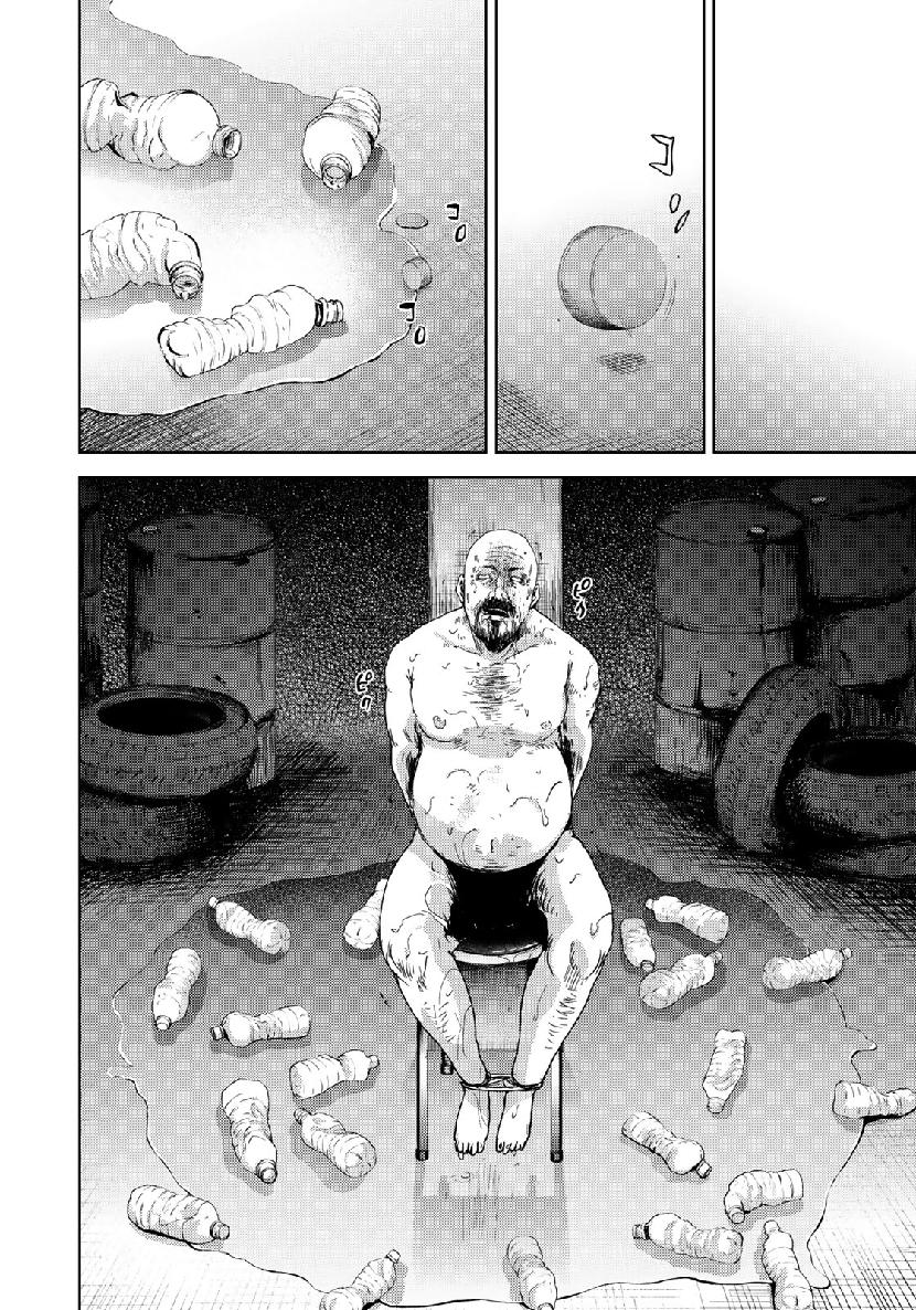 STALKER JOKERS - raw - Chapter 17 - https://jpdd.ccdd.to/JPDD/stalkerjokers/107564/51lrvhscchj.jpg