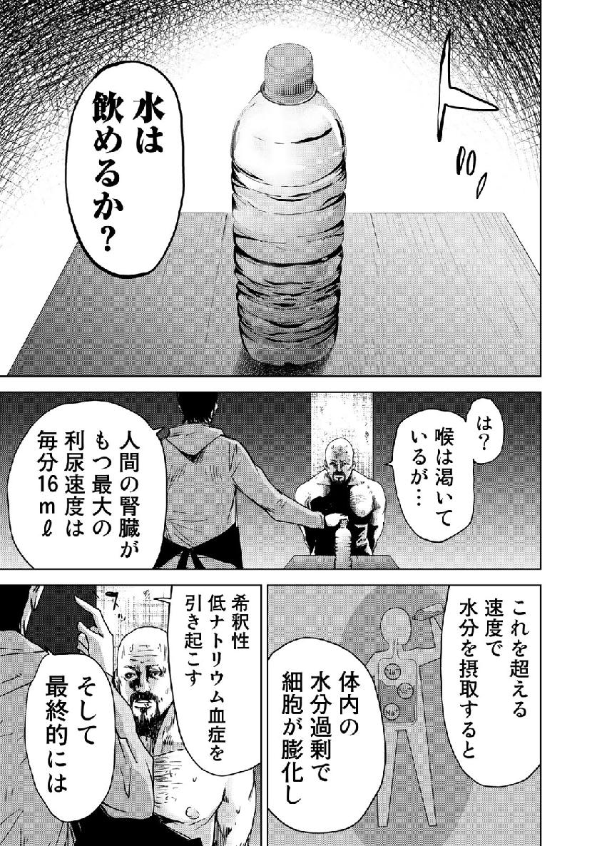 STALKER JOKERS - raw - Chapter 17 - https://jpdd.ccdd.to/JPDD/stalkerjokers/107564/p0l1xsu0luq.jpg
