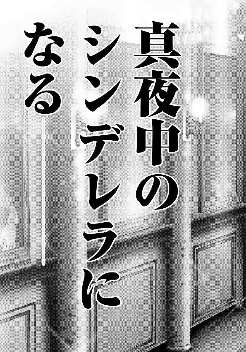 STALKER JOKERS - raw - Chapter 18 - https://jpdd.ccdd.to/JPDD/stalkerjokers/109069/usx4jsvflut.jpg