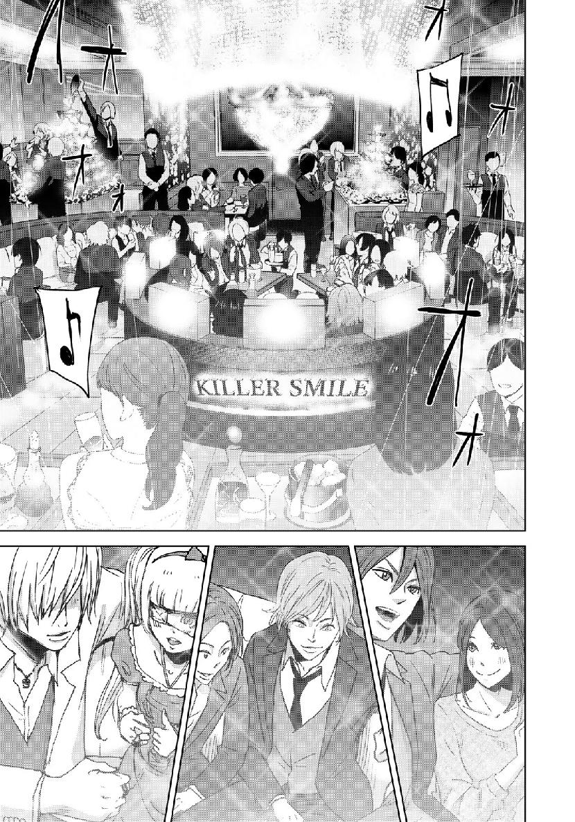 STALKER JOKERS - raw - Chapter 18 - https://jpdd.ccdd.to/JPDD/stalkerjokers/109069/ynq2v5ln3fh.jpg