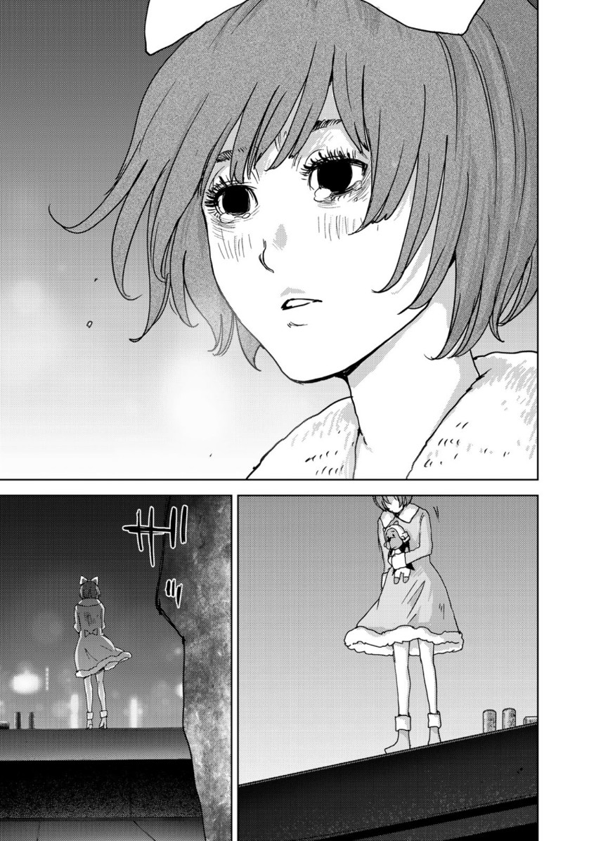 STALKER JOKERS - raw - Chapter 20 - https://jpdd.ccdd.to/JPDD/stalkerjokers/110603/lebqsg41jgf.jpg