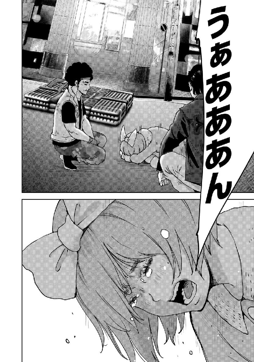 STALKER JOKERS - raw - Chapter 21 - https://jpdd.ccdd.to/JPDD/stalkerjokers/111477/j0cizbg1zlp.jpg