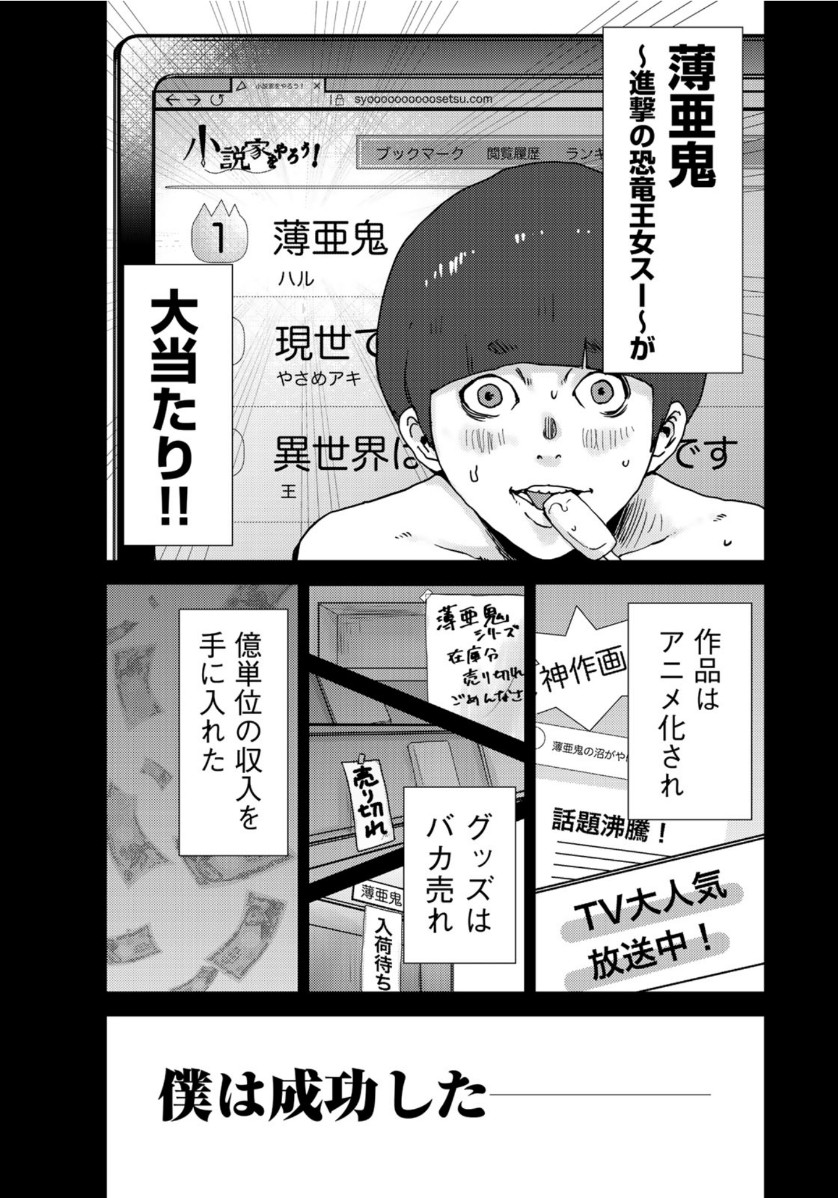 STALKER JOKERS - raw - Chapter 23 - https://jpdd.ccdd.to/JPDD/stalkerjokers/112940/5buijjgt4yp.jpg