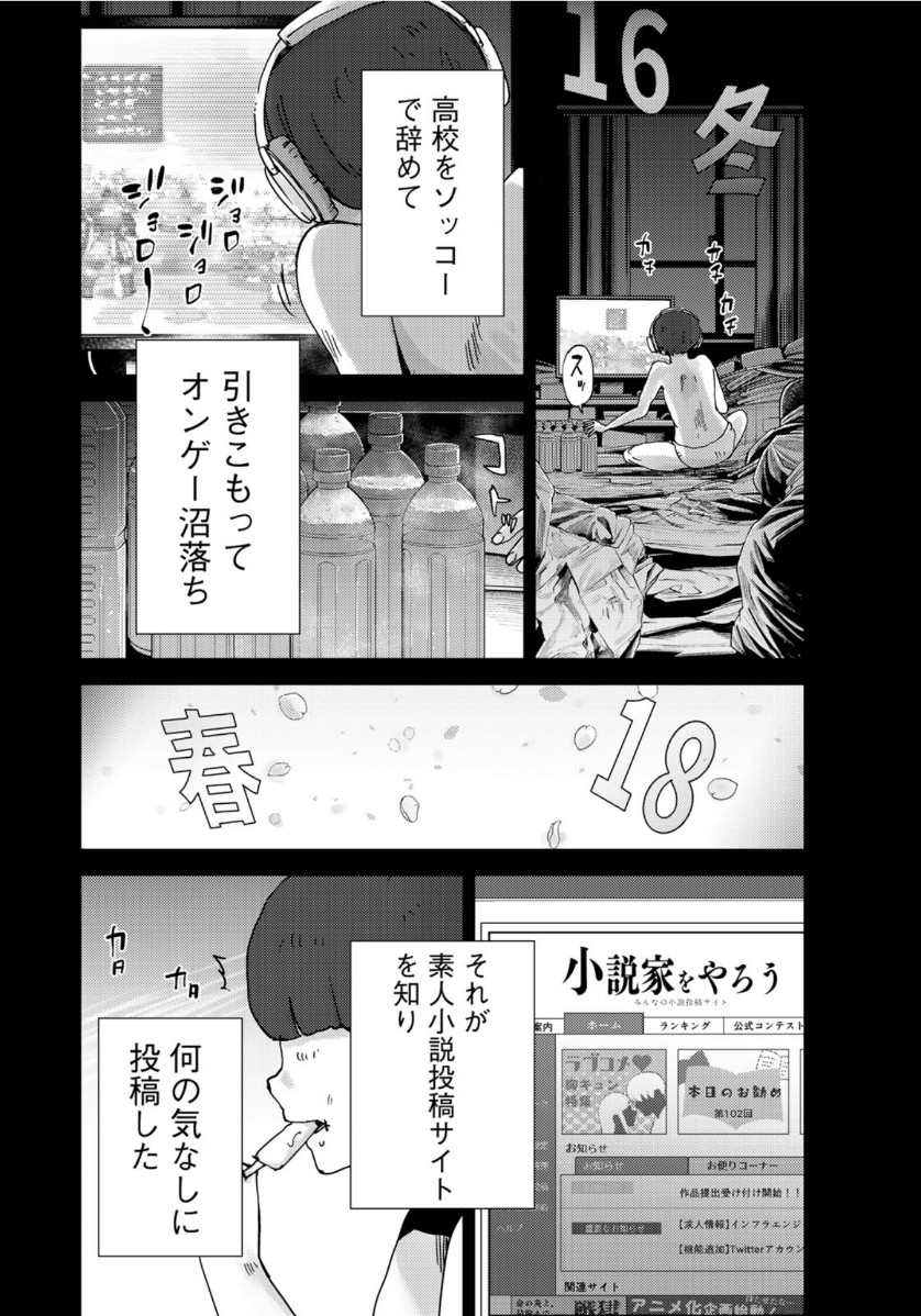 STALKER JOKERS - raw - Chapter 23 - https://jpdd.ccdd.to/JPDD/stalkerjokers/112940/nzubljzgyx0.jpg