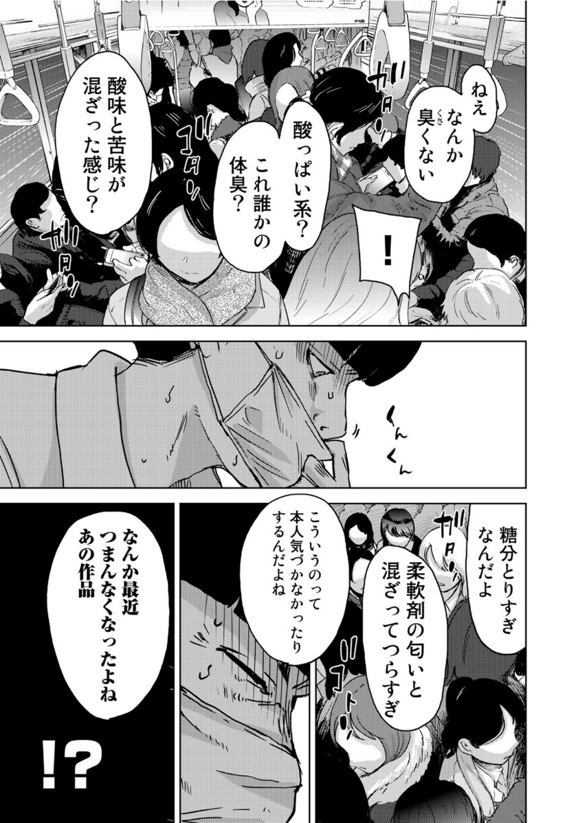STALKER JOKERS - raw - Chapter 24 - https://jpdd.ccdd.to/JPDD/stalkerjokers/114049/1rmukhdyx5t.jpg