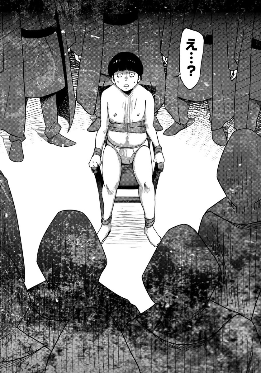 STALKER JOKERS - raw - Chapter 25 - https://jpdd.ccdd.to/JPDD/stalkerjokers/114862/hvtaxdxjwb4.jpg