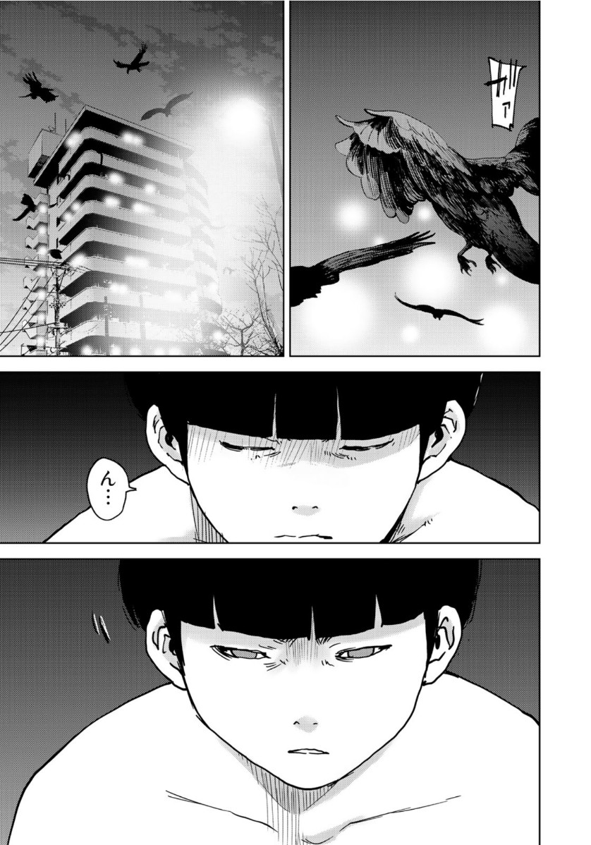 STALKER JOKERS - raw - Chapter 25 - https://jpdd.ccdd.to/JPDD/stalkerjokers/114862/jopdyrwg0gb.jpg