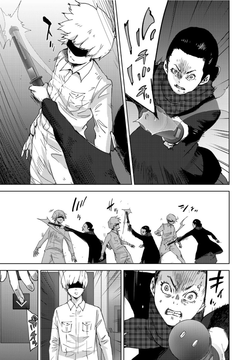 STALKER JOKERS - raw - Chapter 27 - https://jpdd.ccdd.to/JPDD/stalkerjokers/118404/ri3cbd5oo3b.jpg