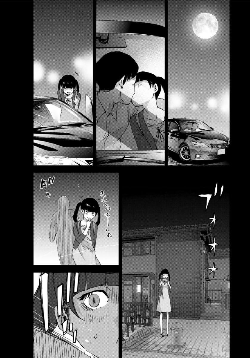 STALKER JOKERS - raw - Chapter 28 - https://jpdd.ccdd.to/JPDD/stalkerjokers/123965/aa2m33fds5w.jpg