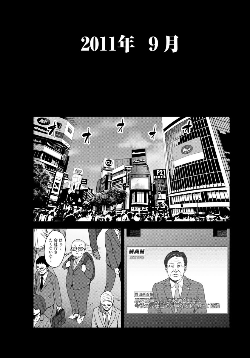 STALKER JOKERS - raw - Chapter 28 - https://jpdd.ccdd.to/JPDD/stalkerjokers/123965/iqvyg4lo5hh.jpg