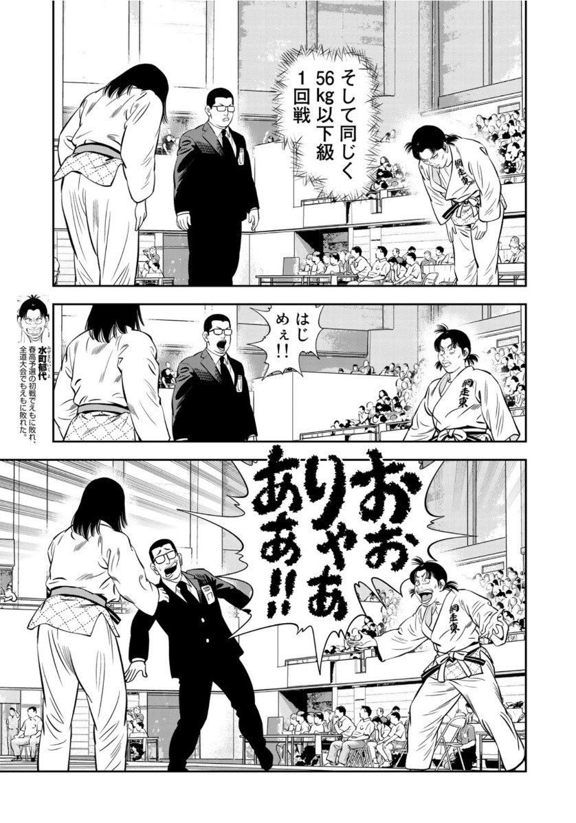 STALKER JOKERS - raw - Chapter 31 - https://jpdd.ccdd.to/JPDD/stalkerjokers/132969/4g4poiwhmzv.jpg