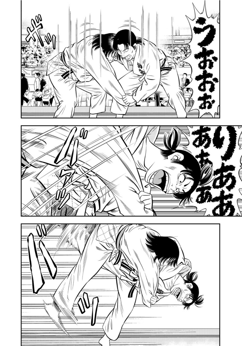 STALKER JOKERS - raw - Chapter 31 - https://jpdd.ccdd.to/JPDD/stalkerjokers/132969/nxrp1fkj1vv.jpg
