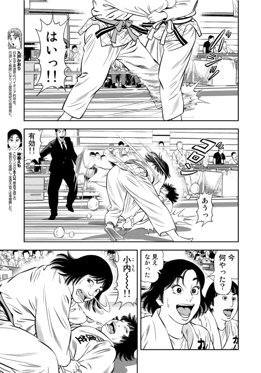 STALKER JOKERS - raw - Chapter 31 - https://jpdd.ccdd.to/JPDD/stalkerjokers/132969/qusfaactigq.jpg