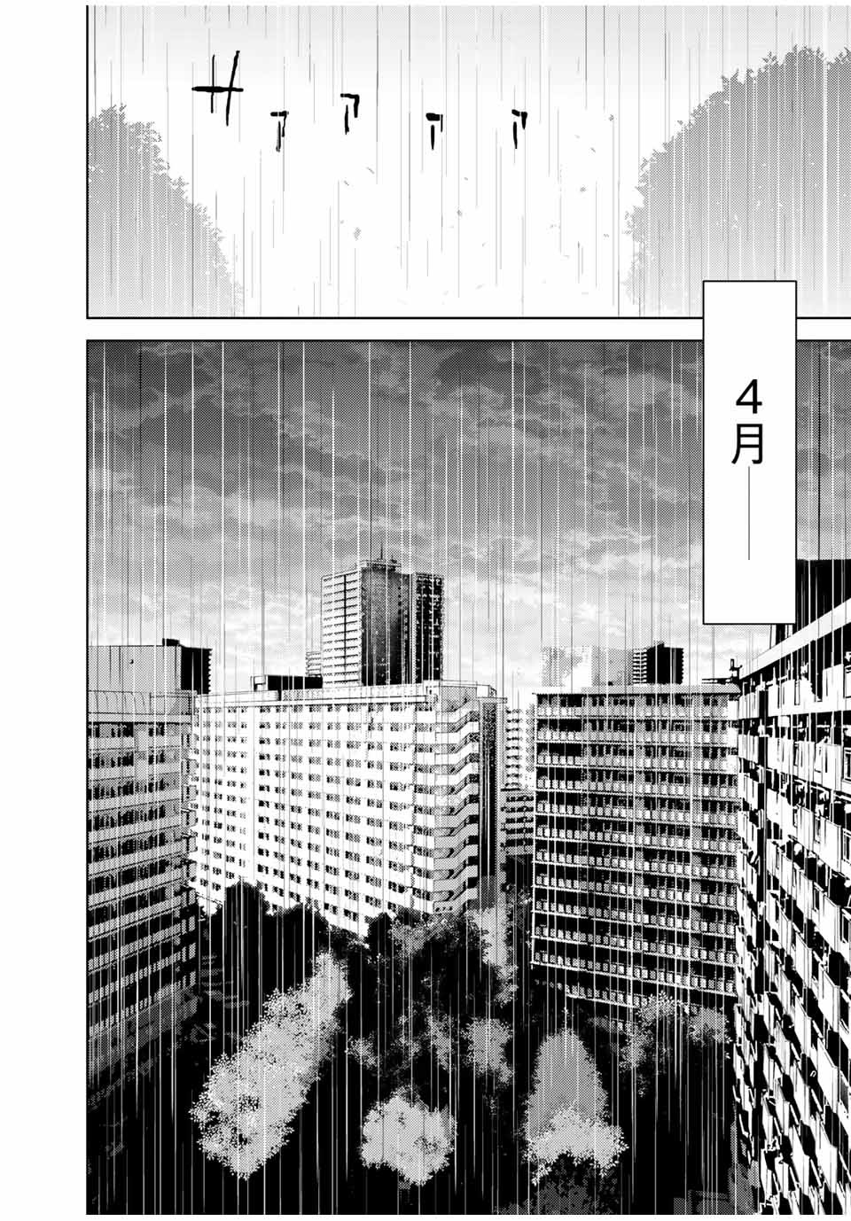 STALKER JOKERS - raw - Chapter 33.2 - https://jpdd.ccdd.to/JPDD/stalkerjokers/182639/eza1n3q0it3.jpg
