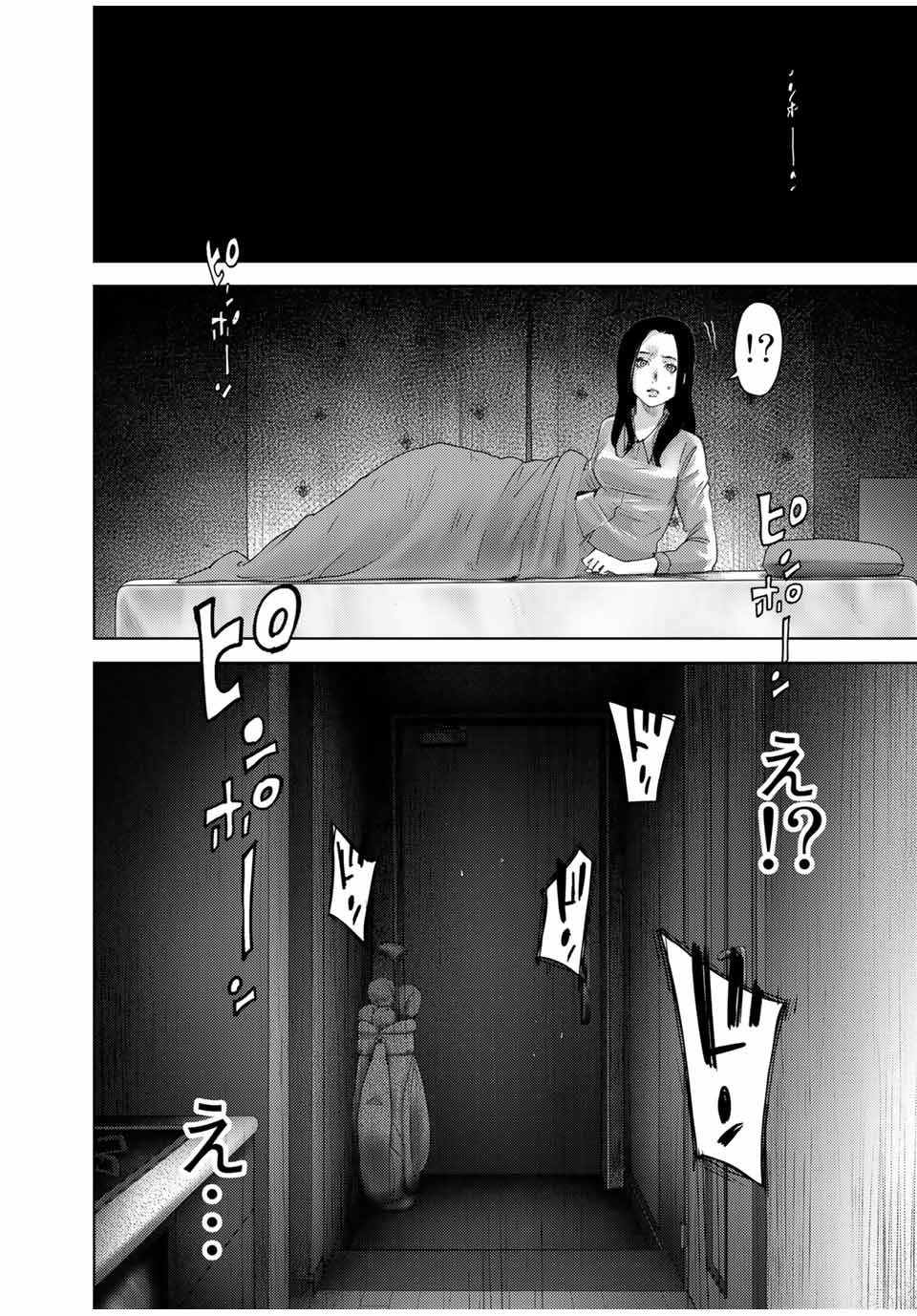 STALKER JOKERS - raw - Chapter 34.2 - https://jpdd.ccdd.to/JPDD/stalkerjokers/187532/yuexp1axvb1.jpg