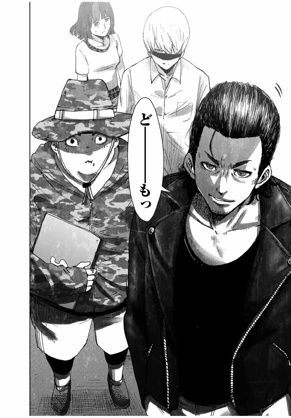 STALKER JOKERS - raw - Chapter 35.1 - case8 “運B屋”④　前編 - https://jpdd.ccdd.to/JPDD/stalkerjokers/189968/c2pfltu0n4d.jpg