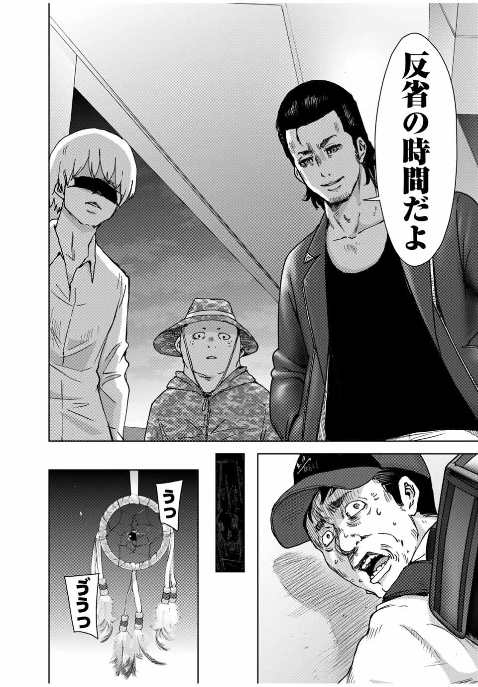 STALKER JOKERS - raw - Chapter 35.2 - case8 “運B屋”④　後編 - https://jpdd.ccdd.to/JPDD/stalkerjokers/192351/5zk1rovm0gg.jpg
