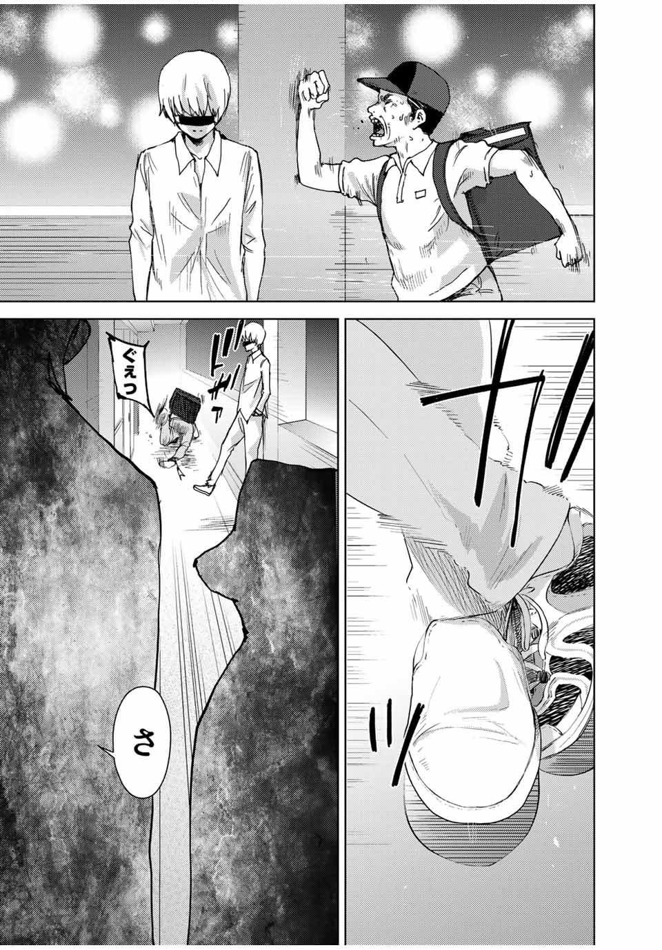 STALKER JOKERS - raw - Chapter 35.2 - case8 “運B屋”④　後編 - https://jpdd.ccdd.to/JPDD/stalkerjokers/192351/pbnvyzmoaoj.jpg