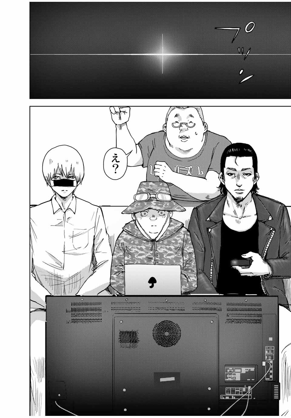 STALKER JOKERS - raw - Chapter 36.1 - https://jpdd.ccdd.to/JPDD/stalkerjokers/195406/rka3jxwlrws.jpg