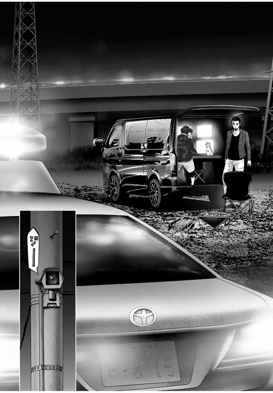 STALKER JOKERS - raw - Chapter 37.2 - https://jpdd.ccdd.to/JPDD/stalkerjokers/203395/4jckpnqtwst.jpg