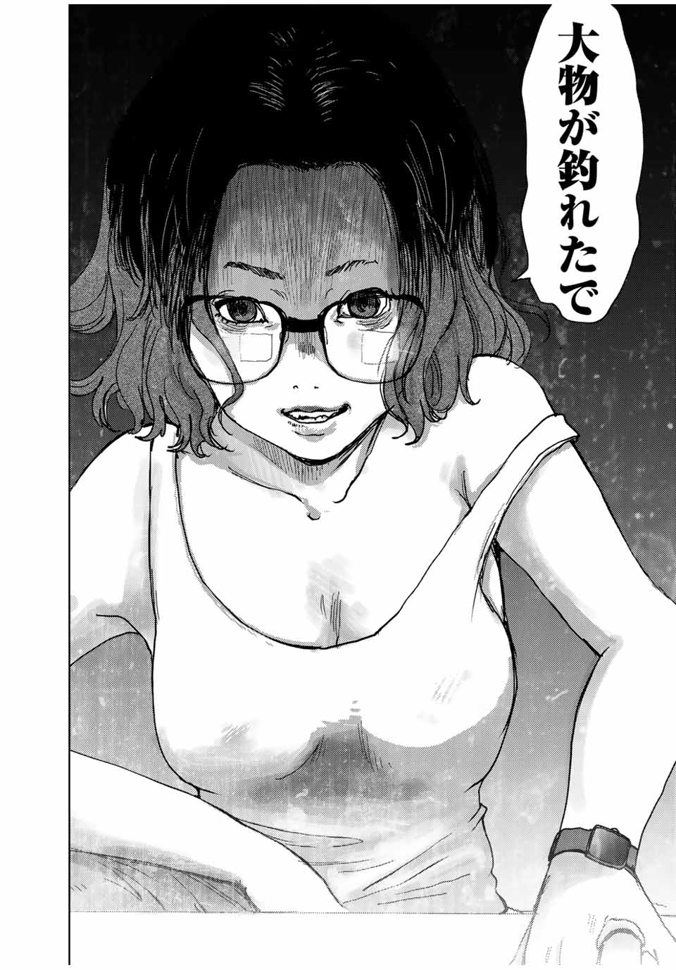 STALKER JOKERS - raw - Chapter 37.2 - https://jpdd.ccdd.to/JPDD/stalkerjokers/203395/tn42ghk1i4o.jpg